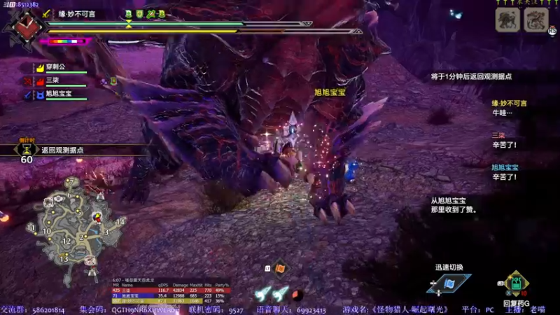 【2022-10-10 17点场】呜喵之王：【老喵】猎！