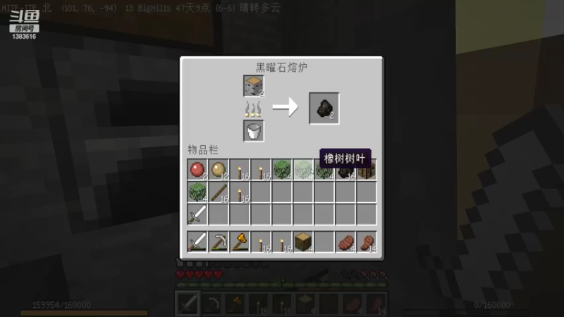 【2022-10-15 21点场】老丶百事：【MC 贝爷生存】