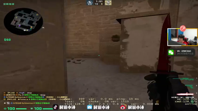 【2022-10-17 02点场】CSGO解说伟伟：双倍亲密度 5E上分讲解