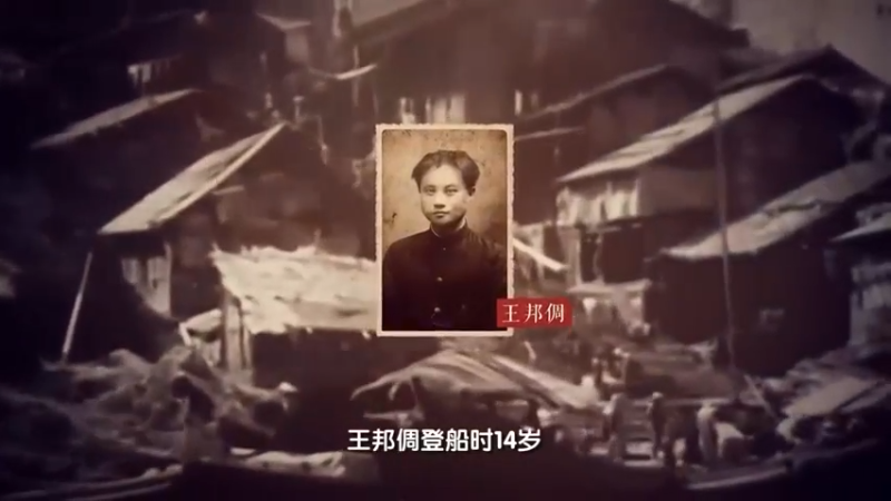 第一集 旅欧中国共产主义青年团团证
