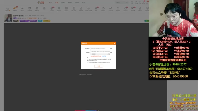 【2022-10-16 23点场】红眼小奎：顶级44+奎布斯！~~~