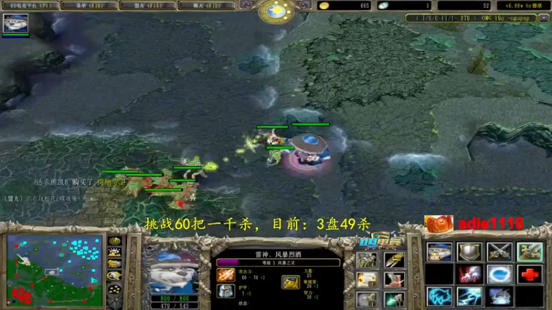 【2022-10-17 01点场】Dota小蝴蝶：挑战不花钱赛季单排60把一千杀！