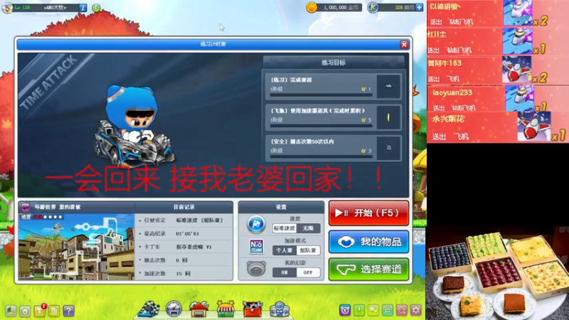 【2022-10-16 23点场】AMG小牧：创业太忙了不好意思~~