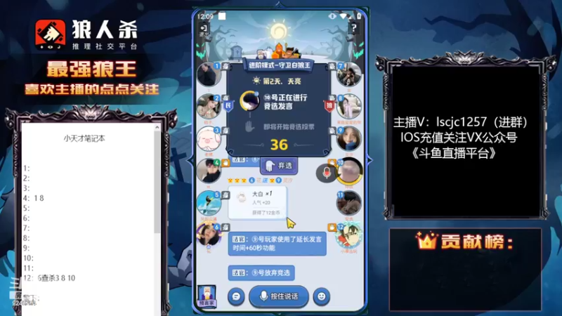 【2022-10-15 12点场】白日梦想家II7：下次一定站对边