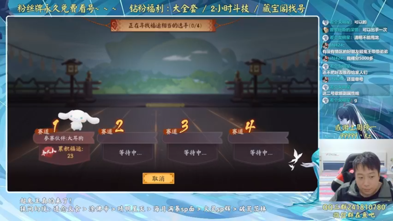 【2022-10-16 20点场】血墨丶：【墨哥】全能做号king！