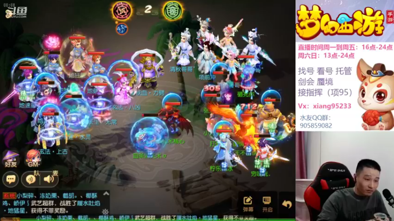 【2022-10-17 00点场】项95：专业帮找号看号~指挥~剑会~蜃境