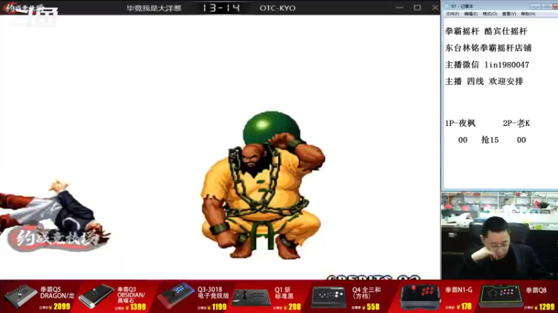 【2022-10-17 20点场】东台林铭：老K VS 夜枫 近期比赛