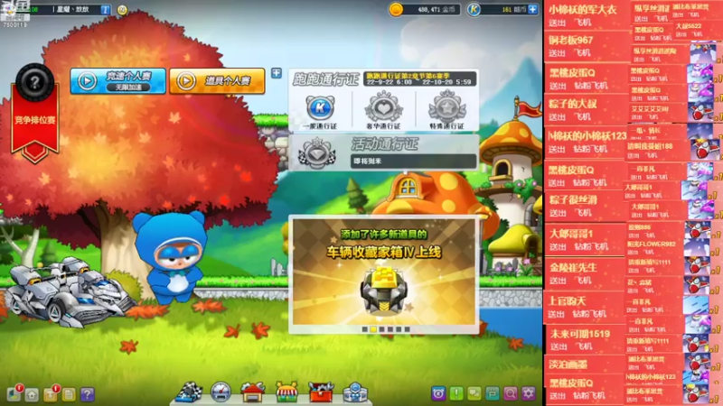 【2022-10-12 19点场】Kart放纵：备战比赛！！！！！！