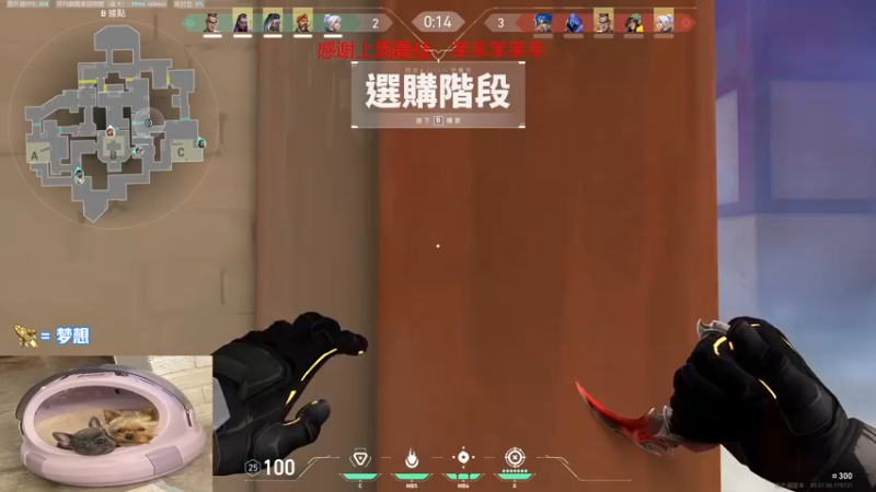 【2022-10-14 00点场】瓦罗兰特啊杰：【啊杰】：开心的直播间！！！