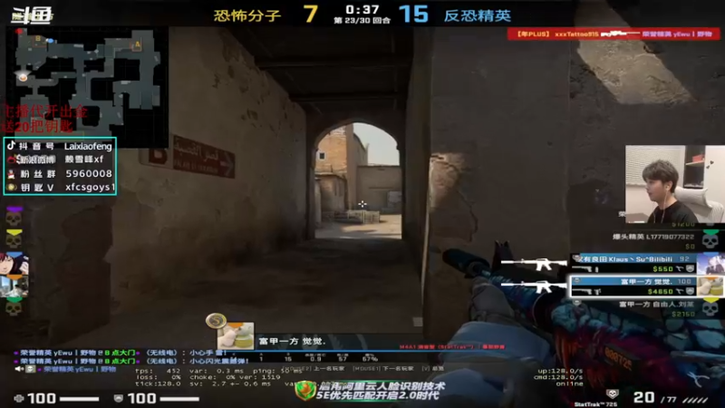 【2022-10-16 22点场】赖小峰：ESL挑战赛 鹿特丹半决赛