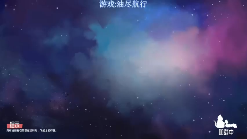 【2022-10-17 06点场】兔紫寒：油尽航行(⊙﹏⊙)