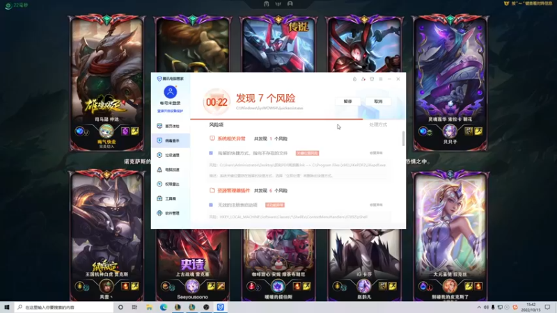 【2022-10-15 15点场】小淘气沙皇king：12.17版本沙皇削弱后出装天赋教学