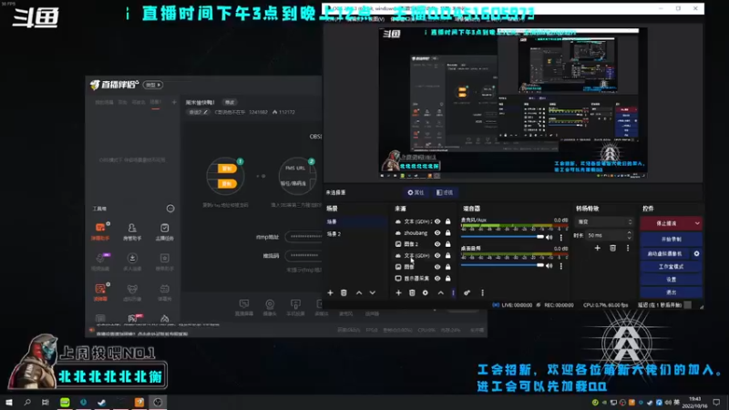 【2022-10-16 19点场】C哥说他不在乎：周末愉快鸭！
