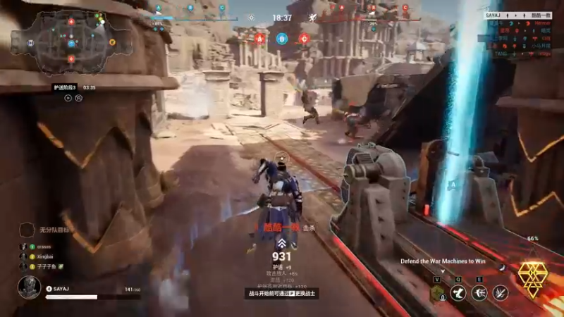 【2022-10-16 19点场】SAYA丶J：宝鸡邢道荣