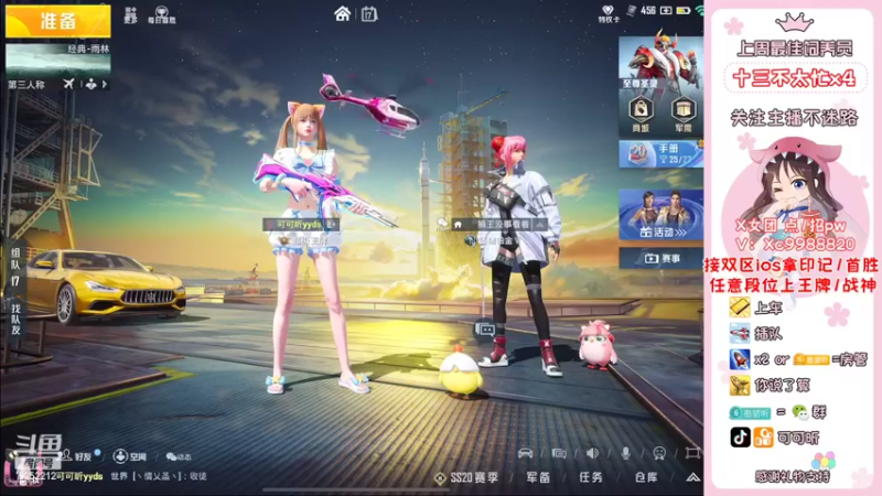 【2022-10-17 09点场】可可昕ohh：你不点进来是不是想欲擒故纵~