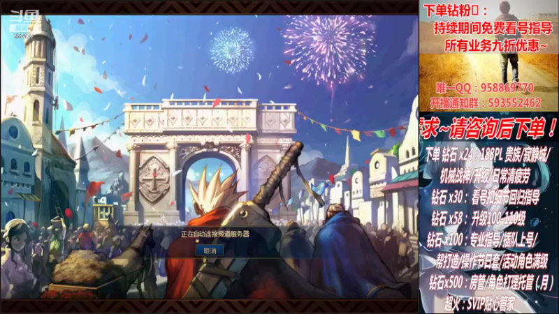 【2022-10-16 20点场】DNF丶心软：在线看号！军团~清PL不排队