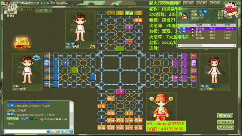 【四国军棋】恶蚊子的精彩时刻 20221017 00点场