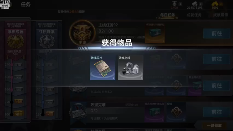 【2022-10-14 13点场】神怒流云飞沙：流云飞沙的直播间