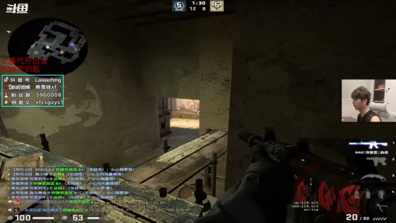 【2022-10-17 19点场】赖小峰：冲个S+   93936