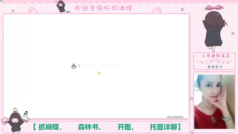 【2022-10-17 04点场】欧阳雅萱：抓蝴蝶/开图/材料/