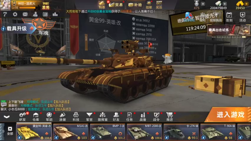 【2022-10-14 22点场】神怒温柔火：神怒温柔火直播间10317970