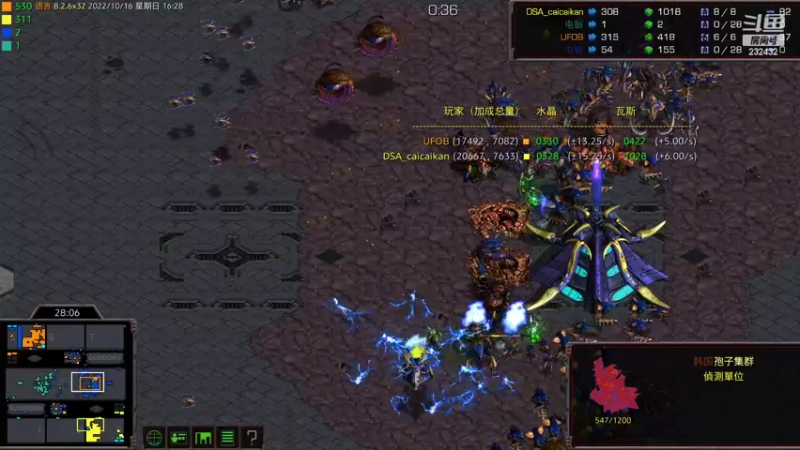 【2022-10-16 16点场】星际DSA联赛：天使风暴专业版DSA8.2.6x32