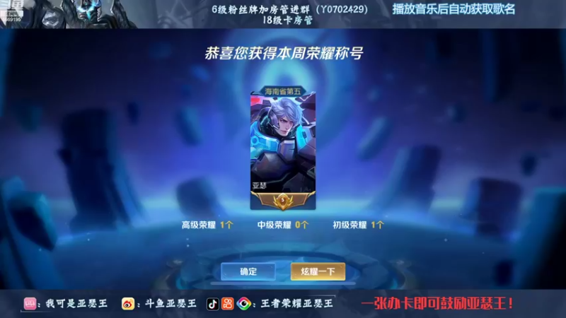 【2022-10-17 13点场】亚瑟王丶Z：巅峰赛开冲！认真上分绝不鼓励！