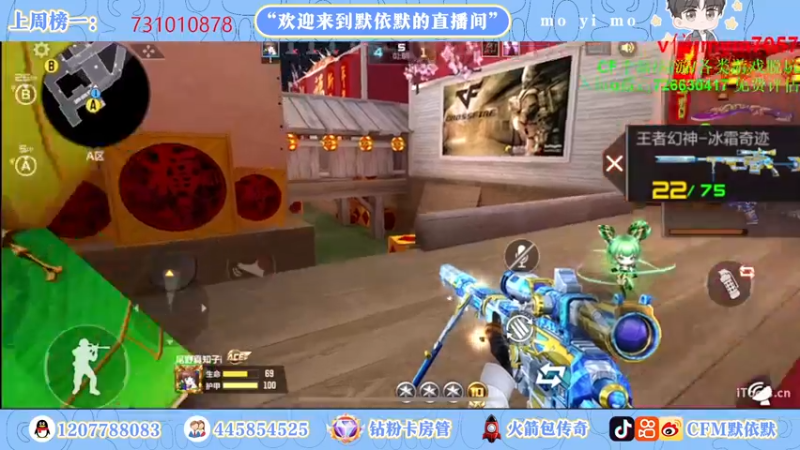 【2022-10-14 22点场】默依默：【冲刺传奇中！！！】