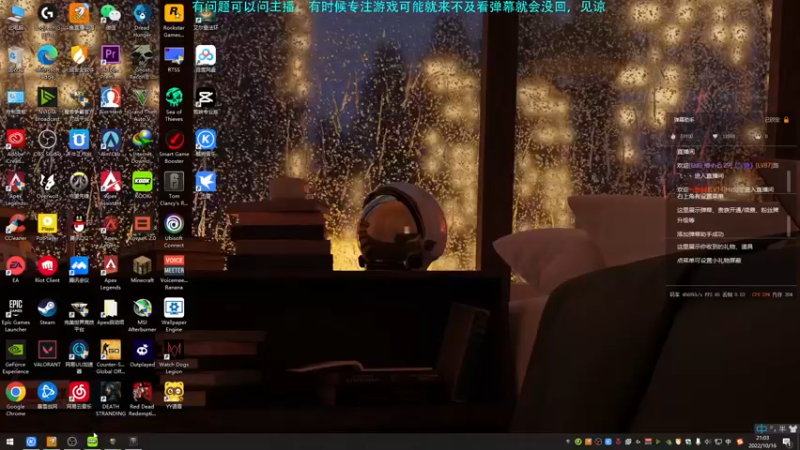 【2022-10-16 21点场】Hx恒星：恒星:啥都玩玩休闲娱乐了