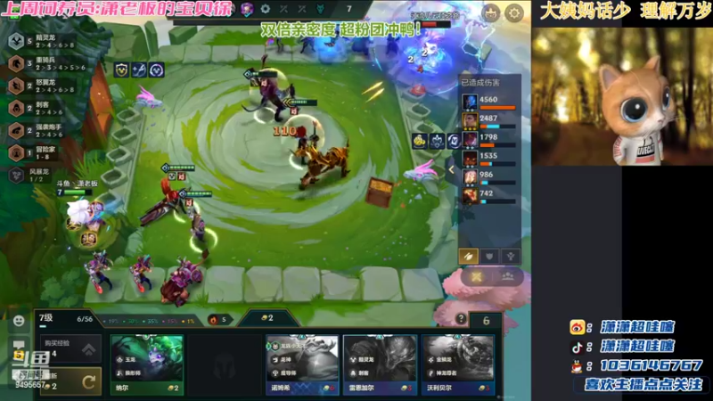 【2022-10-16 21点场】潇潇超哇噻：快来喜欢我 就现在