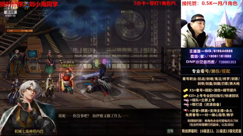 【2022-10-14 05点场】星灬叔：专业看号测伤、回归指引、帮打、跨4主播