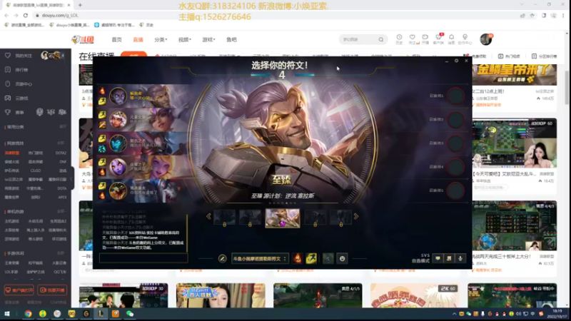 【2022-10-17 18点场】douyu小焕：峡谷之巅潜心修炼