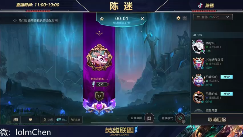 【2022-10-17 18点场】陈迷丶德莱文：你有德莱文恐惧症吗？