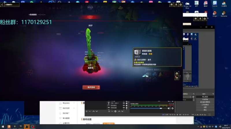 【2022-10-15 20点场】丶丶丶丶Zy：【Zy】兵器时代4：四转的新手