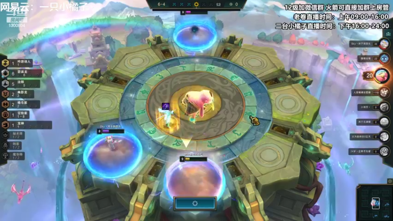 【2022-10-17 00点场】卷子丶：录像轮播中，明早不见不散！