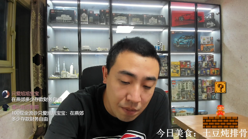 我在斗鱼看无尽无尽的无尽直播户外