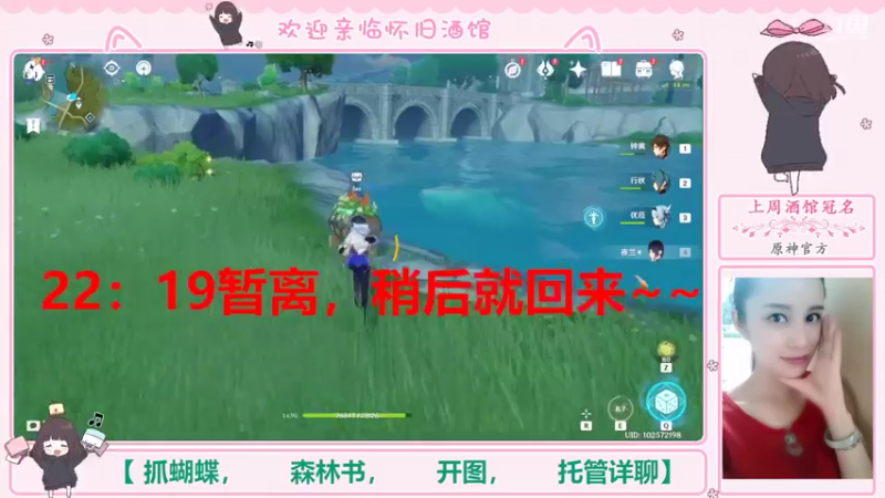 【2022-10-16 22点场】欧阳雅萱：抓蝴蝶/开图/材料/