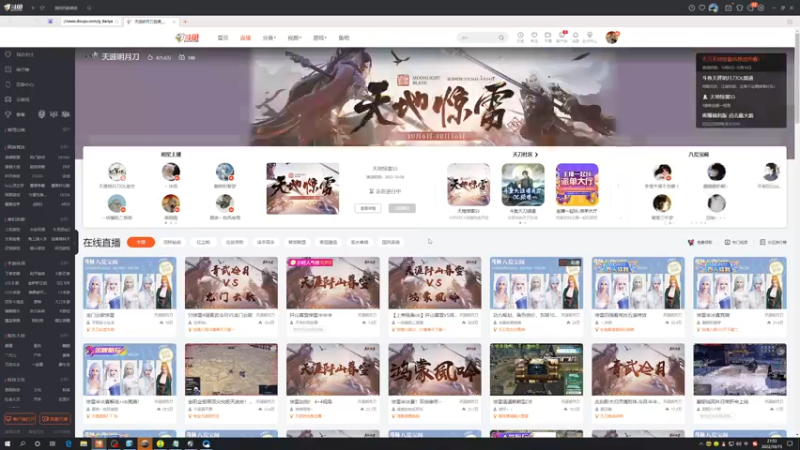 【2022-10-15 21点场】燕徊硯：【惊雷四强解说】【双倍亲密】