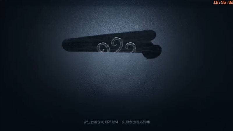【2022-10-17 18点场】这天是要变变了：【变变天】0点玩瘟疫传说安魂曲