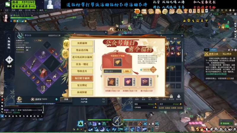 【2022-10-17 01点场】Killer斯坦因：江湖偶遇都是宿命相逢