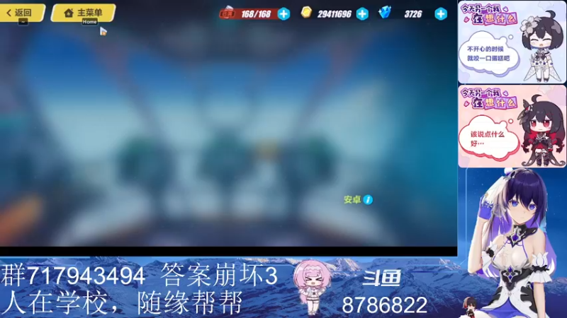 【2022-10-16 16点场】守护丶天堂的威：今天打会LOL