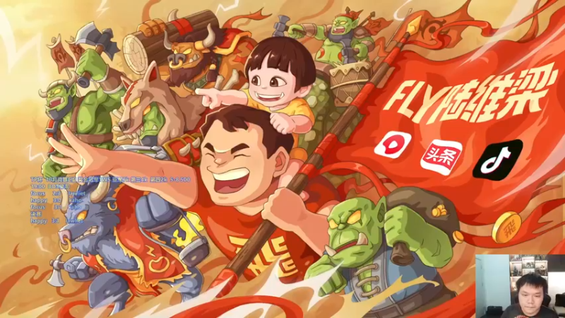 【2022-10-17 18点场】Flygogogogo：【直播】7点天秀杯moon 攻擂