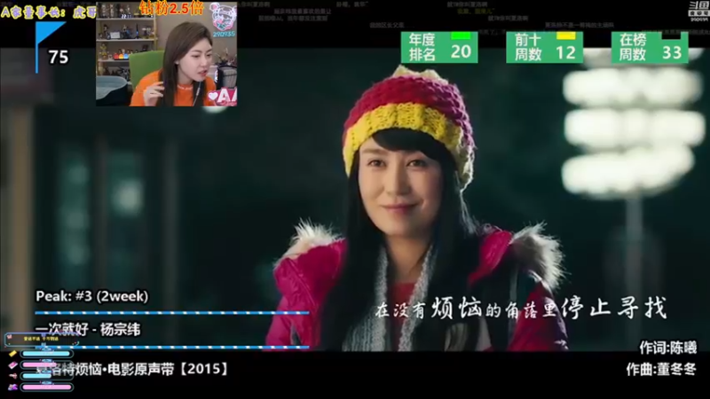 【2022-10-16 22点场】不2不叫周淑怡：淑怡：双倍亲密度~