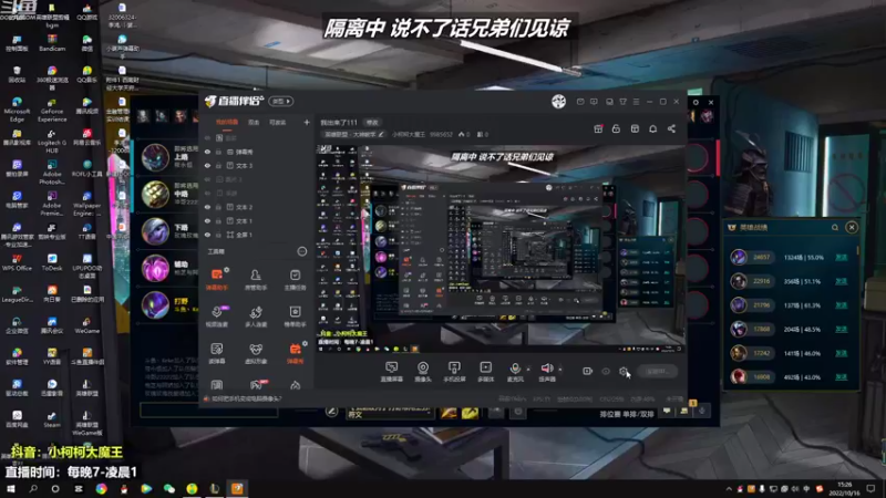 【2022-10-16 15点场】小柯柯大魔王：我出来了111