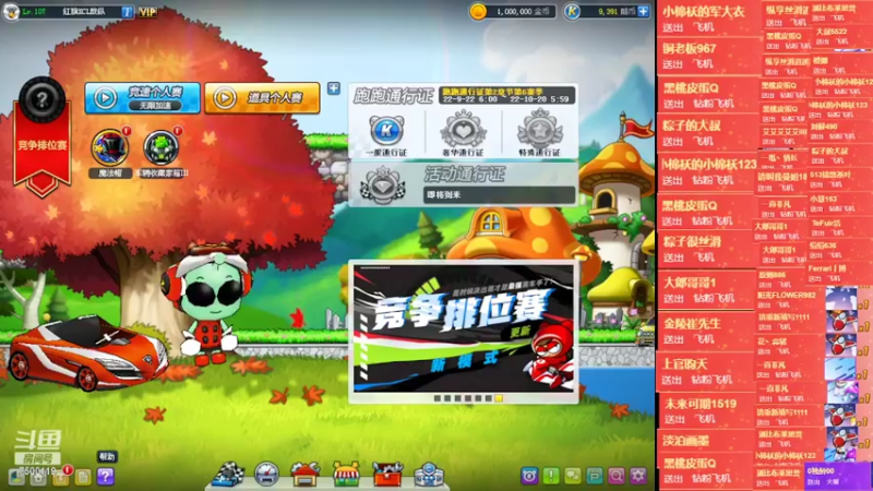 【2022-10-15 19点场】Kart放纵：备战比赛！！！！！！