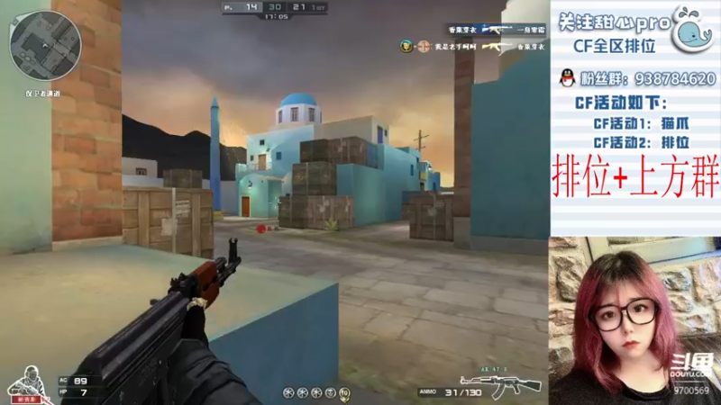 【2022-10-16 21点场】甜心pro：全区排位/最强下饭女打手