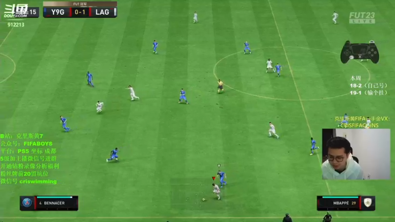 【2022-10-16 21点场】克里斯黄18：C罗阿拉巴搞起来，晚点开19、18胜奖励