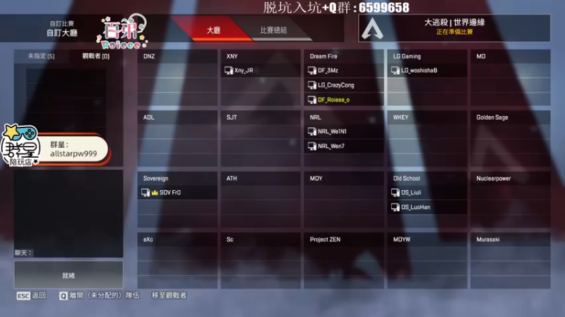 【2022-10-17 16点场】Roieee百弟DF：17號開雙倍 10722927
