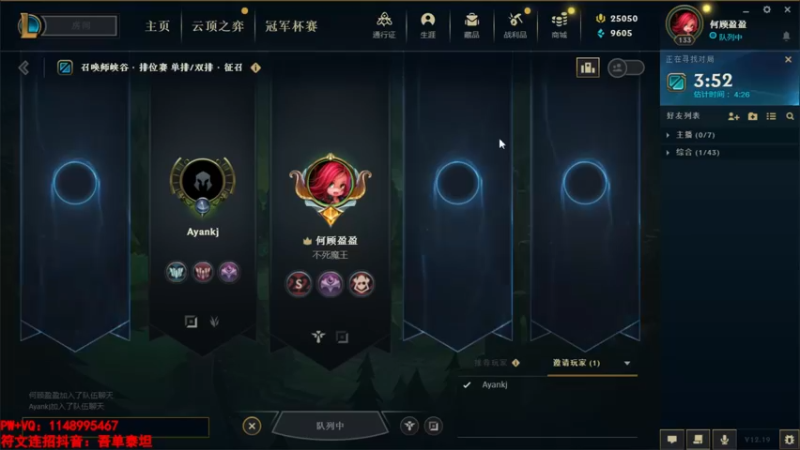 【2022-10-17 03点场】吾单丶丶丶：顶级灵活车队雇佣兵 撞车不开播
