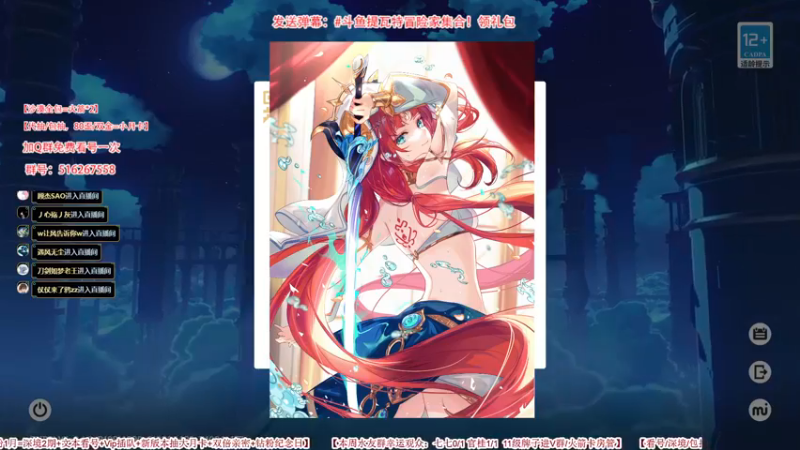 【2022-10-16 19点场】仗仗来了鸦zz：深境速通/免费看号辣